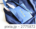 卒業証書