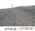 富士山 御殿場ルートの大砂走り