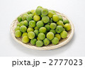 青梅