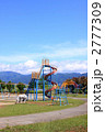 公園