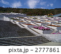 淡路夢舞台・百段苑