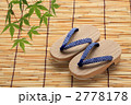 下駄