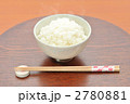 炊きたてご飯。