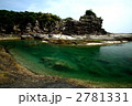 エメラルド色の海