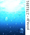 水泡
