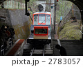 立山ケーブルカー