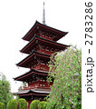 青森県弘前市の五重塔「最勝院」