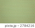 畳たたみ