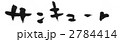 2784414