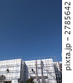 建設現場