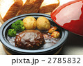 煮込みハンバーグとパン