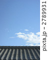 瓦屋根