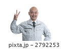中小企業イメージ