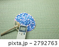 エアコン　リモコン　うちわ　畳