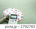 エアコン　リモコン　畳　うちわ　金魚