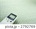 エアコンリモコン　畳