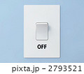 スイッチOFF