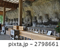 臼杵石仏　古園石仏　大日如来