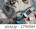 建設現場工事車両