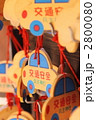 2800080