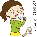 飲み薬