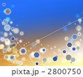 和柄