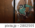2802505
