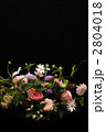 Country Bascket Bouquet