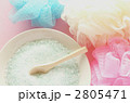 バスソルト