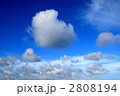 綿雲