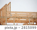 建設現場