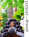 瓦