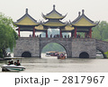 痩西湖の五亭橋（中国江蘇省揚州市）