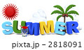 夏イメージ