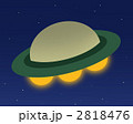 UFO