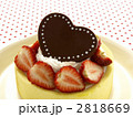 メッセージチョコ