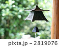 風鈴 005