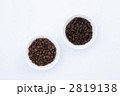 白い器に入ったコーヒー豆