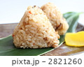 五目おにぎり