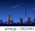 スカイツリーと流星
