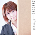 Princess MAIKO Benicio ／ Office Lady