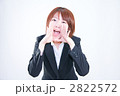 Princess MAIKO Benicio ／ Office Lady