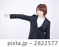 Princess MAIKO Benicio ／ Office Lady