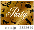 パーティ１