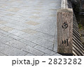 祇園白川
