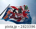 大漁旗