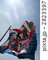 大漁旗