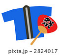  法被と団扇