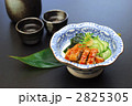 うざく