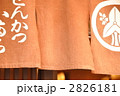 のれん